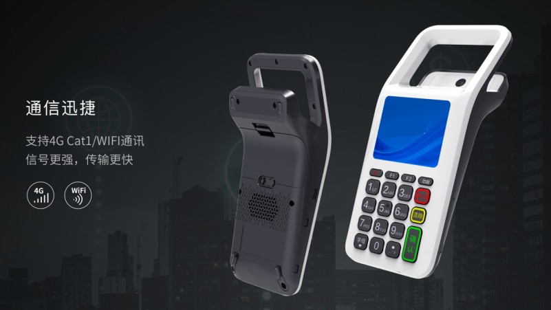 移動式刷卡掃碼支付終端，移動式食堂售飯機，美食城收款機