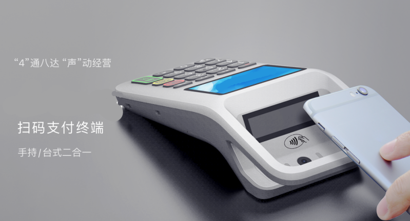 移動式刷卡掃碼支付終端，移動式食堂售飯機，美食城收款機