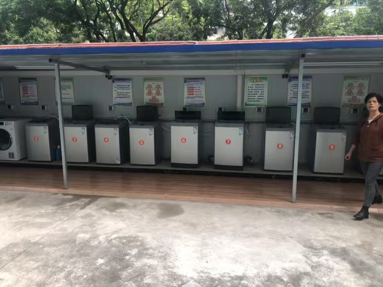 1743229000830139.jpg IC 卡共享洗衣機