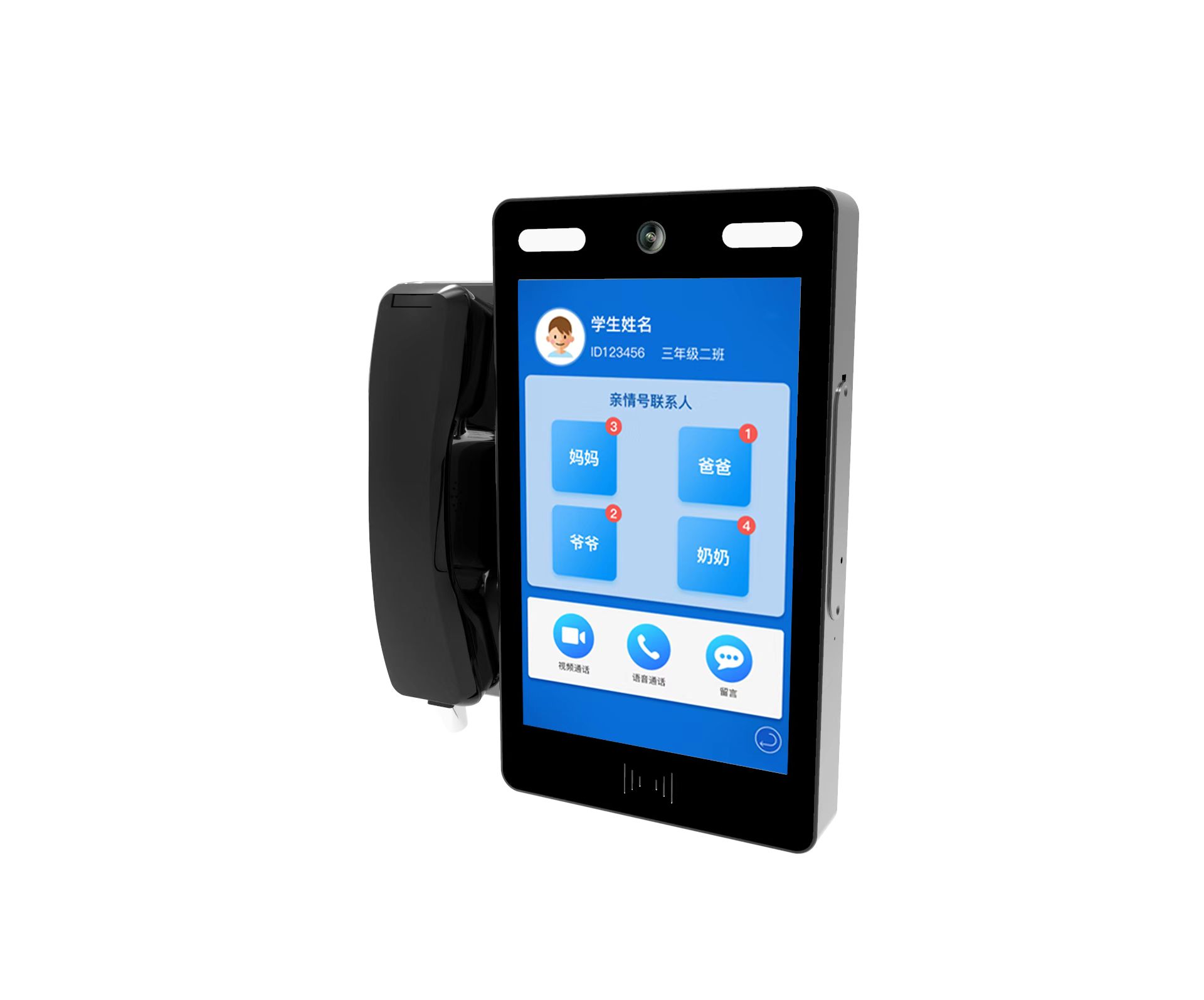 1747374881435631.jpg 校園視頻電話,校園親情電話機(jī)