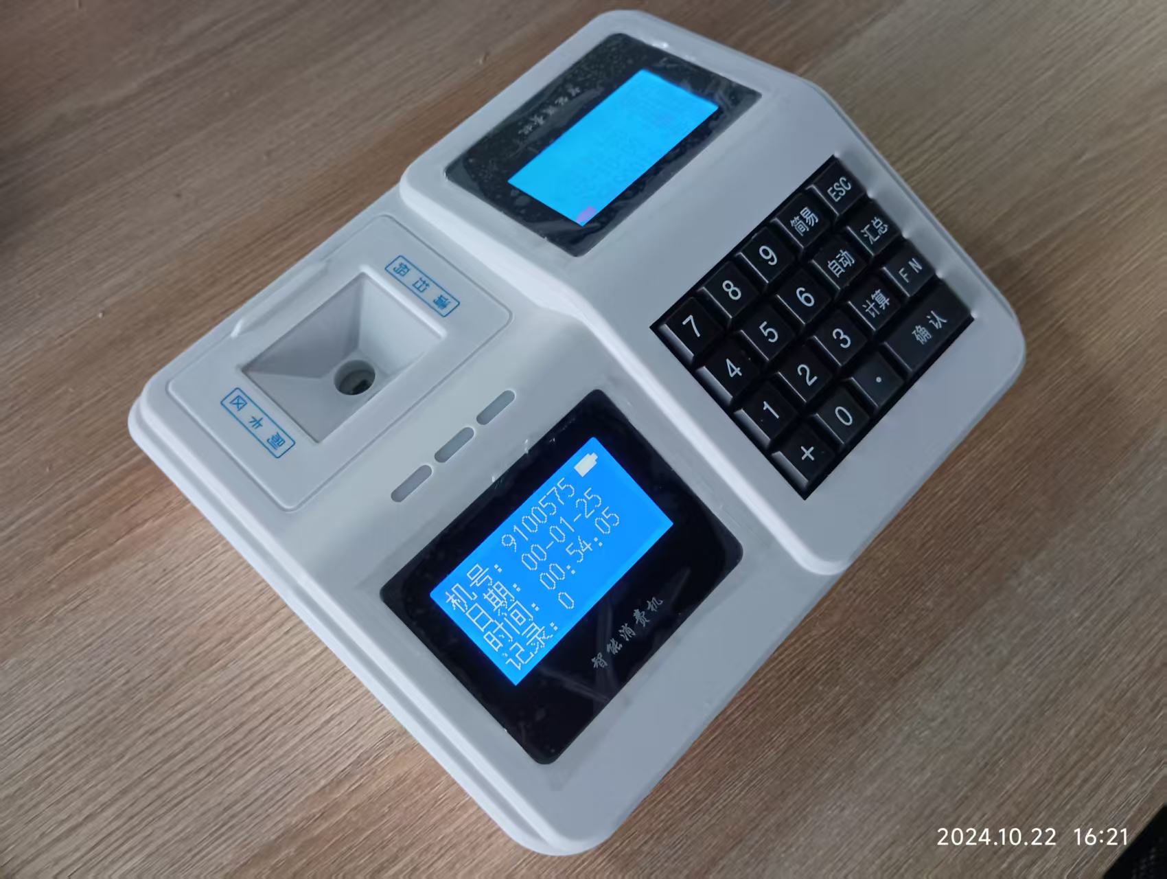 1756274327197599.jpg 微信圖片_20250313182110.jpg