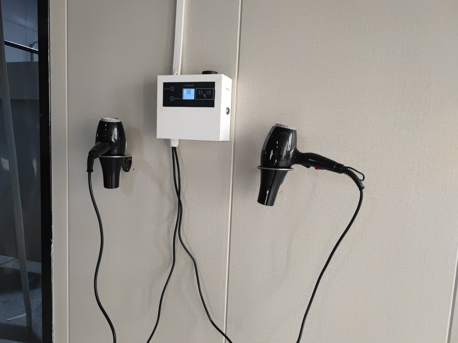 共享吹風(fēng)機